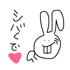 [LINEスタンプ] うさ吉パート2