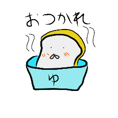 [LINEスタンプ] 食パンとともに生きる