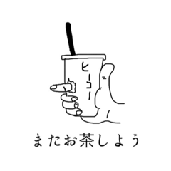 [LINEスタンプ] lubusen naibo 05