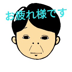 [LINEスタンプ] Japanese Office Worker 100