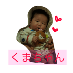 [LINEスタンプ] はじ★はじ