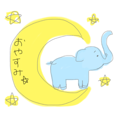 [LINEスタンプ] ぞうサン