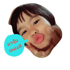 [LINEスタンプ] Happy' s Child