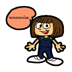 [LINEスタンプ] Stickers TRU