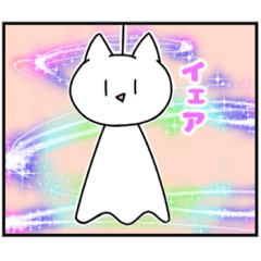 [LINEスタンプ] てるねこ