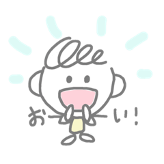 [LINEスタンプ] シンプルで使いやすいスタンプ。3