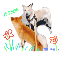 [LINEスタンプ] dogflower2