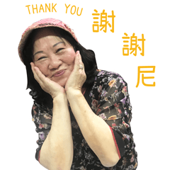 [LINEスタンプ] TAIWAN LOVELY GRANDMA