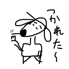 [LINEスタンプ] わん仔