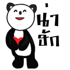[LINEスタンプ] Bear do not care about the world
