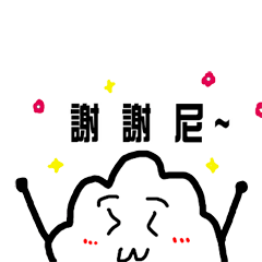 [LINEスタンプ] Cotton candy story