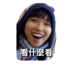 [LINEスタンプ] Yu ting life