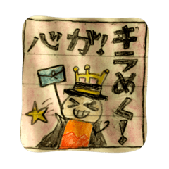 [LINEスタンプ] HERO king