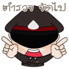 [LINEスタンプ] Cute Thai Police