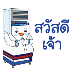 [LINEスタンプ] MR.ICEman4