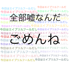 [LINEスタンプ] あのね、、、