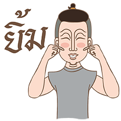 [LINEスタンプ] Nong-Jook Thai Sign Language