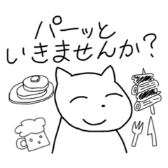 [LINEスタンプ] 社会に出た動物たち