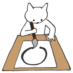 [LINEスタンプ] ねこせんせい