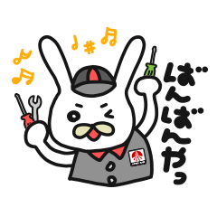 [LINEスタンプ] ロータス石川 ロービット 金沢弁