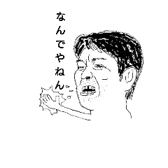 [LINEスタンプ] いつ使う