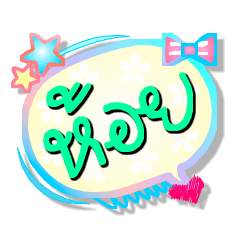 [LINEスタンプ] Our name is Hoi (Series 1)