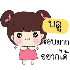 [LINEスタンプ] Blue Only Special