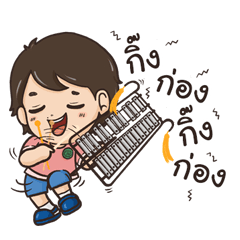 [LINEスタンプ] Happy Sakol