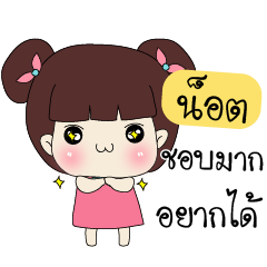 [LINEスタンプ] Not Only Special