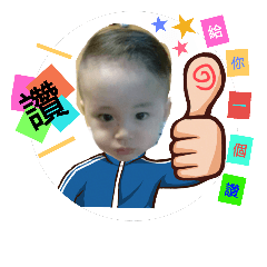 [LINEスタンプ] Cute boy  boy baby one