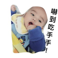 [LINEスタンプ] Lovable baby.