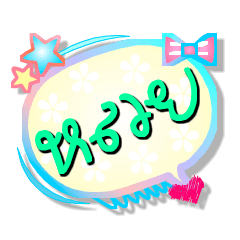 [LINEスタンプ] Our name is Luai (Series 1)