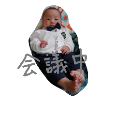 [LINEスタンプ] business  baby  stamp