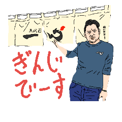 [LINEスタンプ] japanese noodle part4