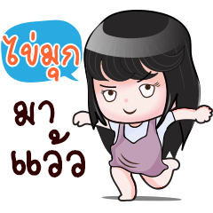 [LINEスタンプ] KAIMOOK HAHAHA