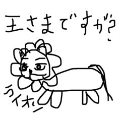 [LINEスタンプ] シュールな動物達？？？