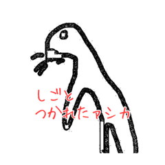 [LINEスタンプ] GTRのらくがきごっこ