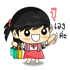 [LINEスタンプ] My Name is "Pu"..