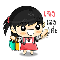 [LINEスタンプ] My Name is "Jeng"