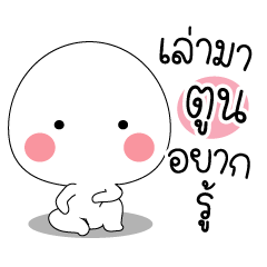 [LINEスタンプ] Why : toon stickers