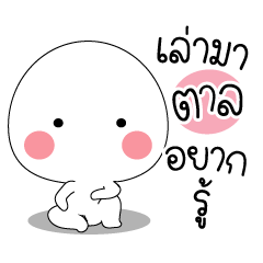 [LINEスタンプ] Why : tan stickers