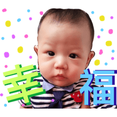 [LINEスタンプ] Chen small Yu no.1