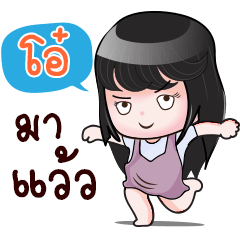 [LINEスタンプ] O+ HAHAHA