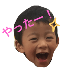 [LINEスタンプ] そうまくんきょうかちゃん