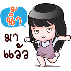 [LINEスタンプ] NAHM HAHAHA