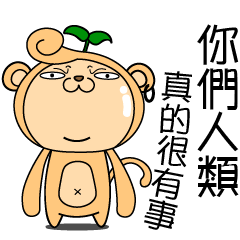 [LINEスタンプ] The Bean sprouts Monkeys Episode.1の画像（メイン）