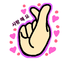 [LINEスタンプ] Lovely K-pop