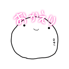 [LINEスタンプ] まるちゃん...1