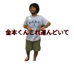 [LINEスタンプ] namba  official