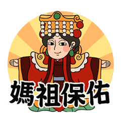 [LINEスタンプ] Moving Mazu chats with you！